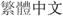 Taiwan